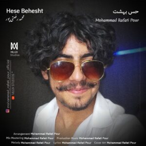محمد رفعتی پور